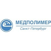 Медполимер (Россия) 