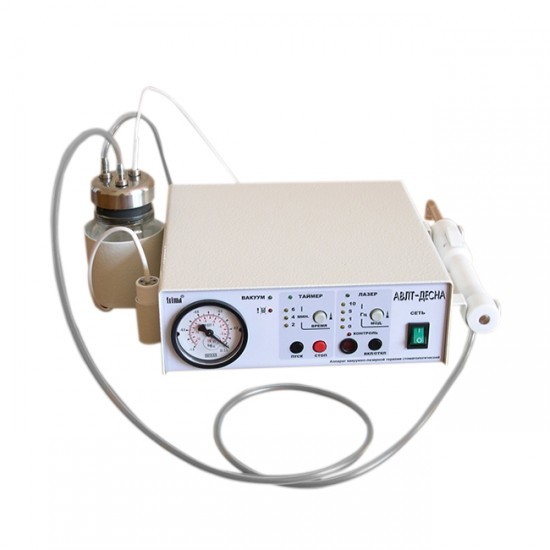 АВЛТ-ДЕСНА - аппарат для вакуумно-лазерного лечения и диагностики воспалительных заболеваний пародонта