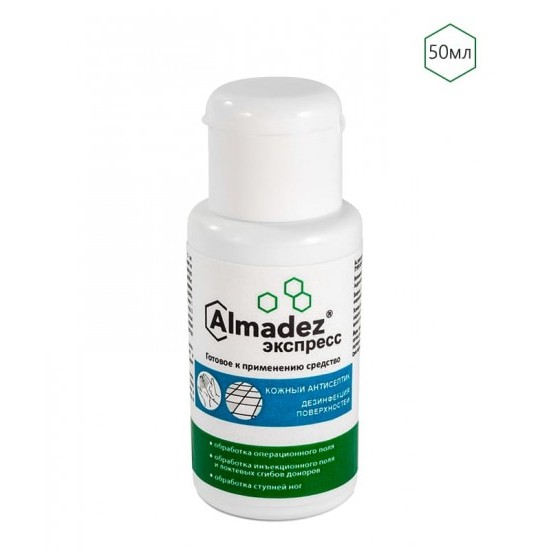Алмадез-экспресс - Средство 2 в 1: кожный антисептик и дезинфекция поверхностей