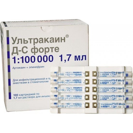 Ультракаин Д-С Форте (1:100) - раствор для инъекций с эпинифрином