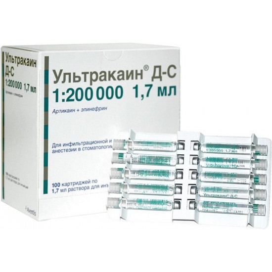 Ультракаин Д-С (1:200) - раствор для инъекций с эпинифрином