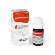 Камфорфен - для антисептической обработки корневых каналов