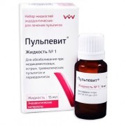 Пульпевит №1 - жидкость эндодонтическая для лечения пульпитов