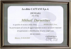 Сертификат о прохождении тренинга "Системы аспирации", Cattani